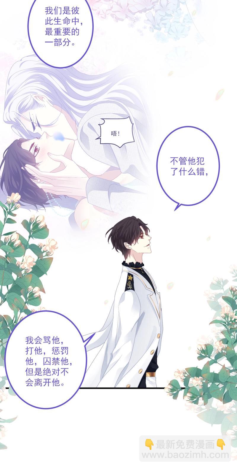 第105话 宣誓主权！(1/2)-第118话