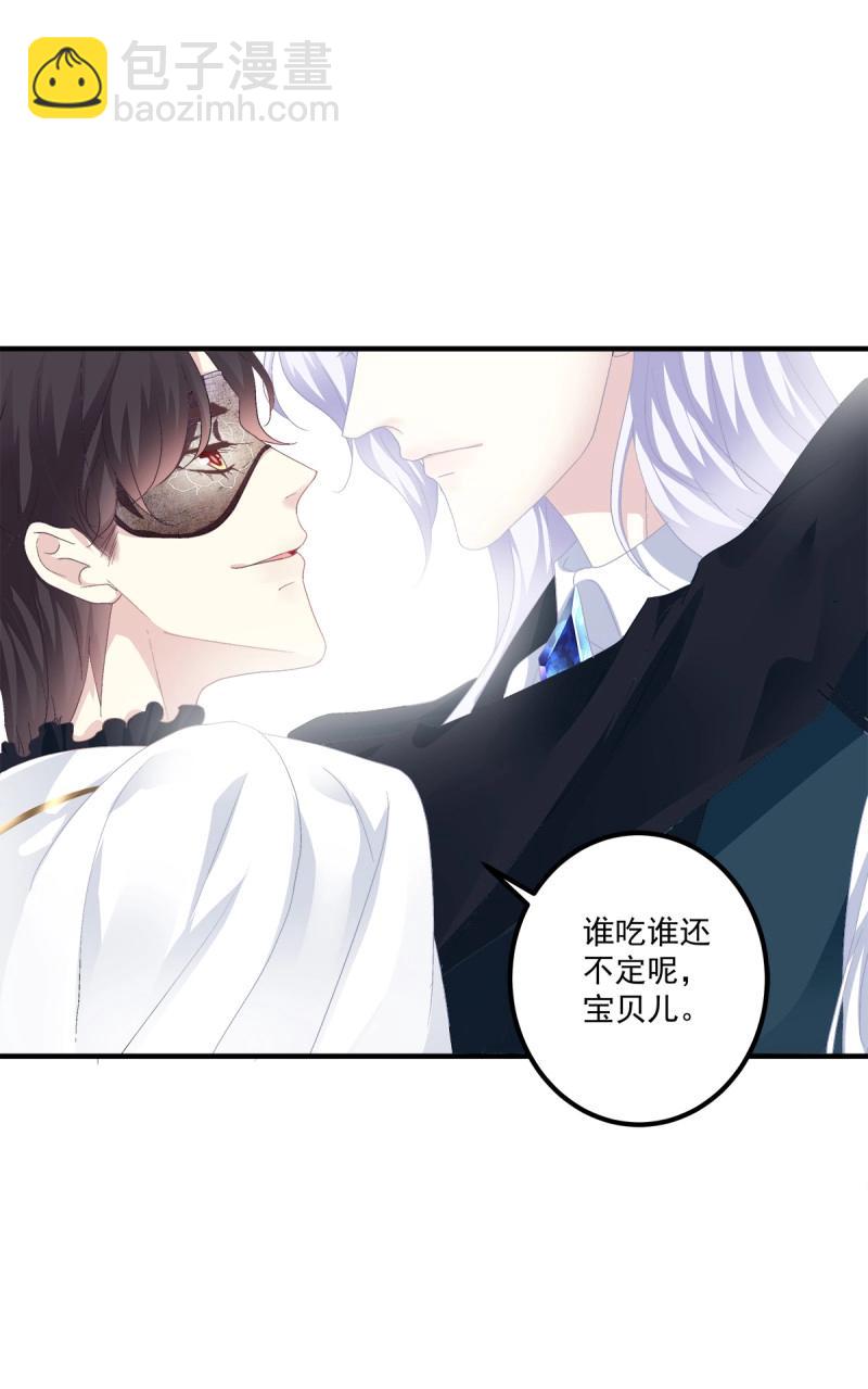 第105话 宣誓主权！(1/2)-第118话