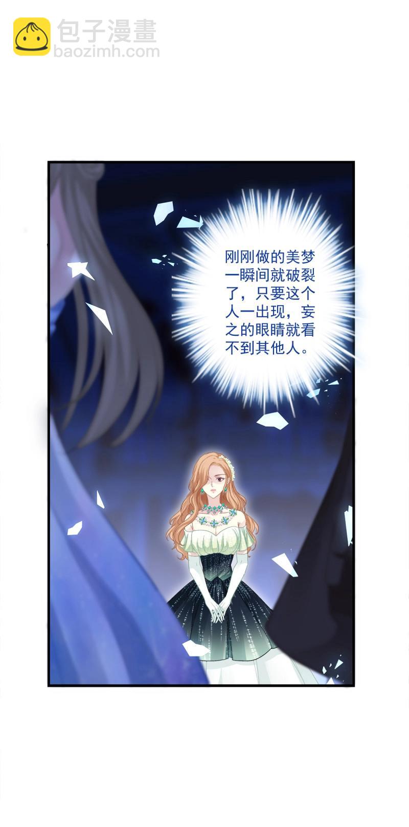 第105话 宣誓主权！(1/2)-第118话