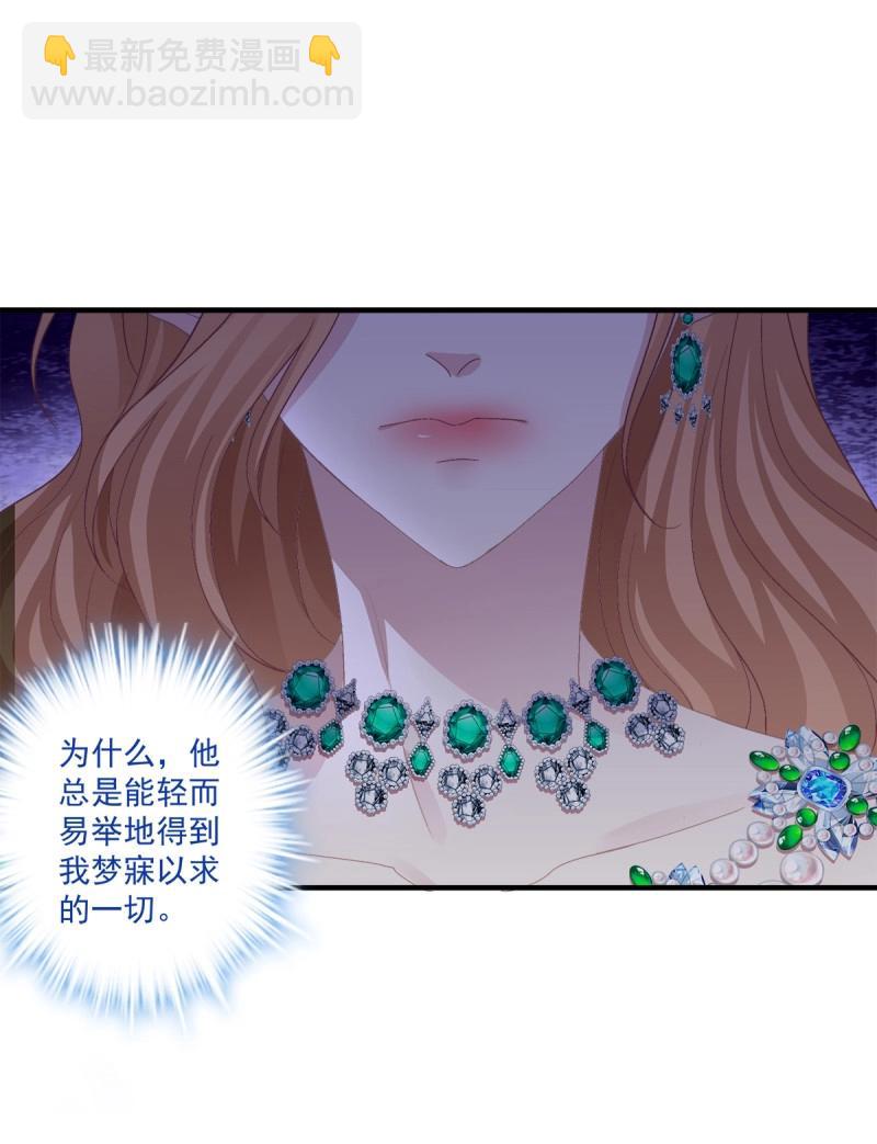 第105话 宣誓主权！(1/2)-第118话