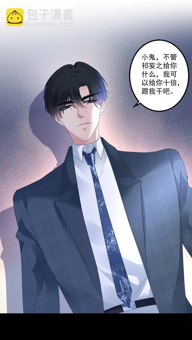 第134话 小蘑菇救嫂子！-第12话