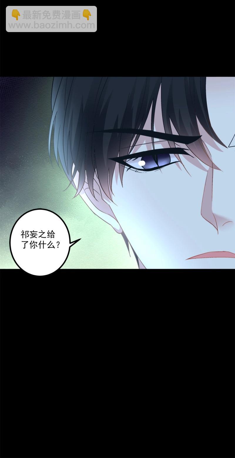 第134话 小蘑菇救嫂子！-第12话