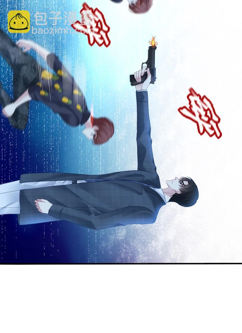 第134话 小蘑菇救嫂子！-第12话