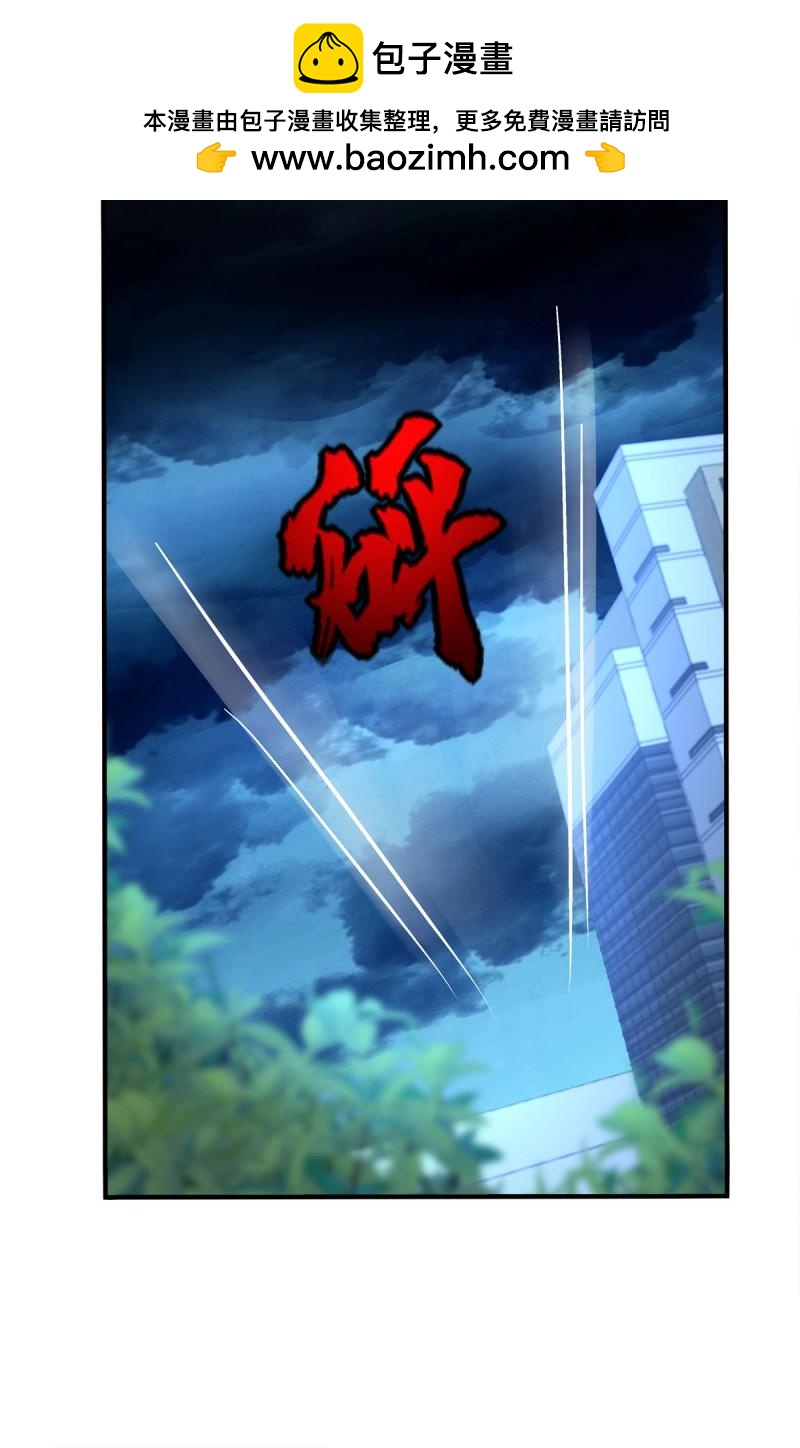 第134话 小蘑菇救嫂子！-第12话