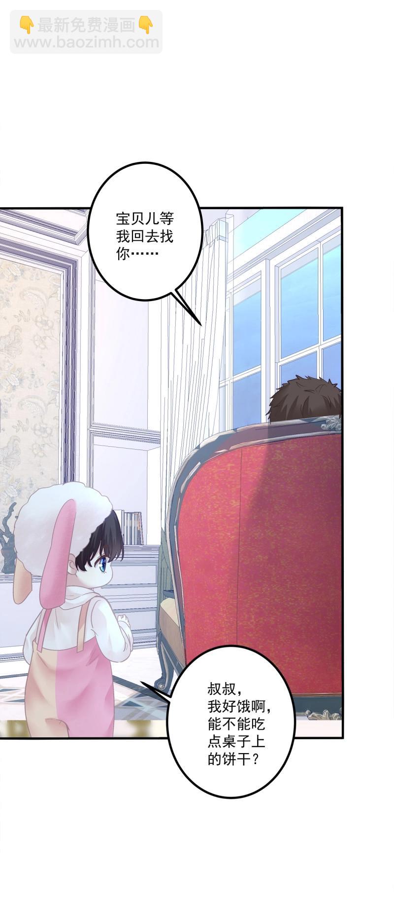 第134话 小蘑菇救嫂子！-第12话