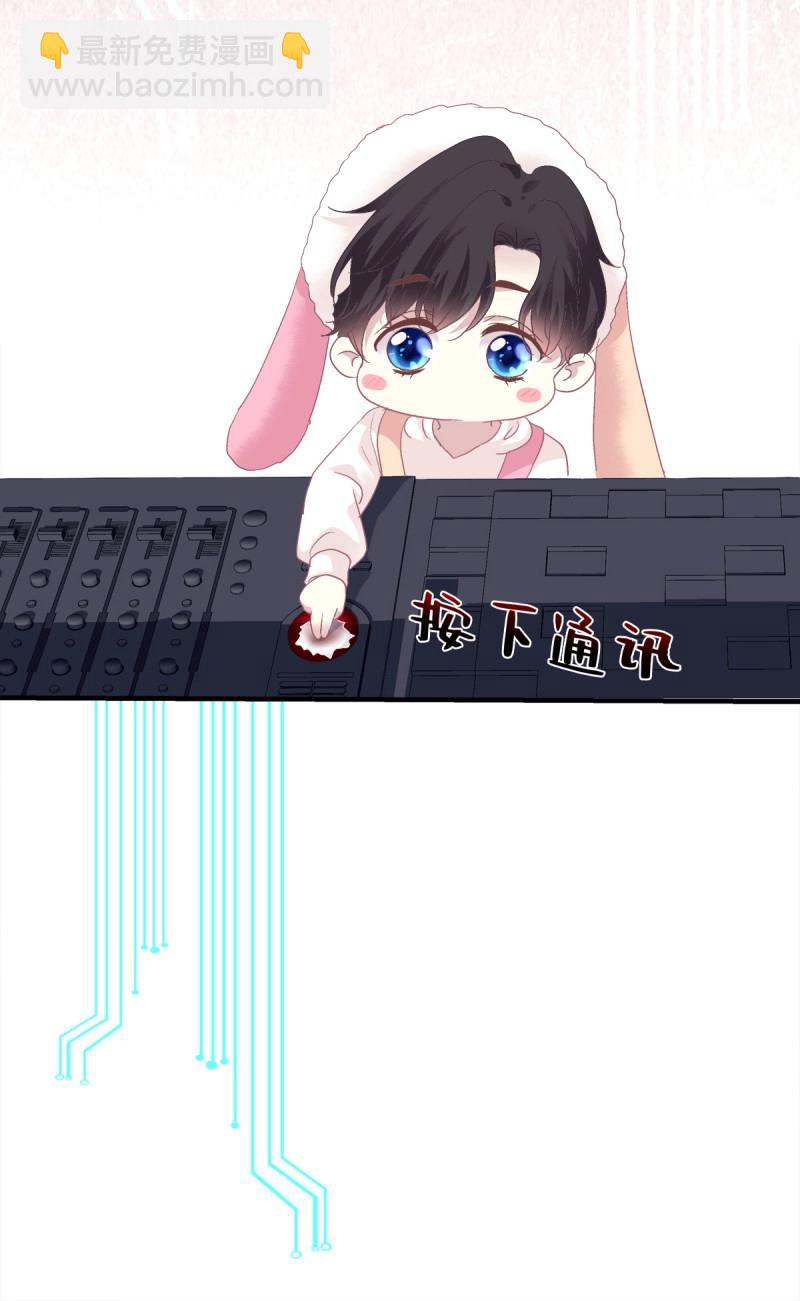 第134话 小蘑菇救嫂子！-第12话