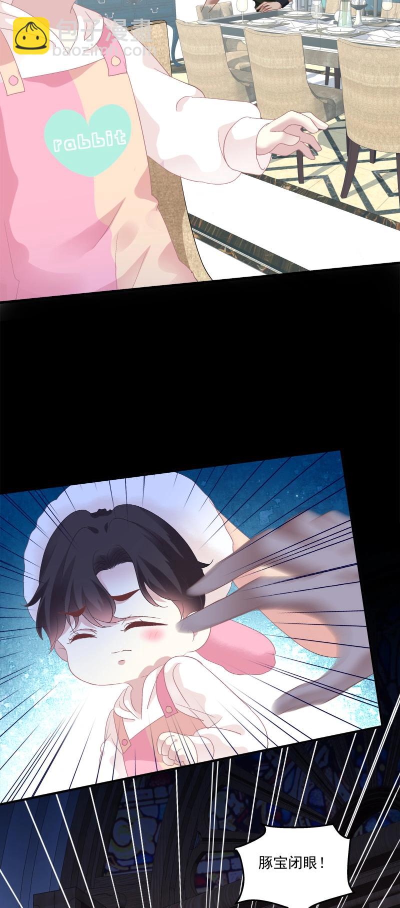 第134话 小蘑菇救嫂子！-第12话