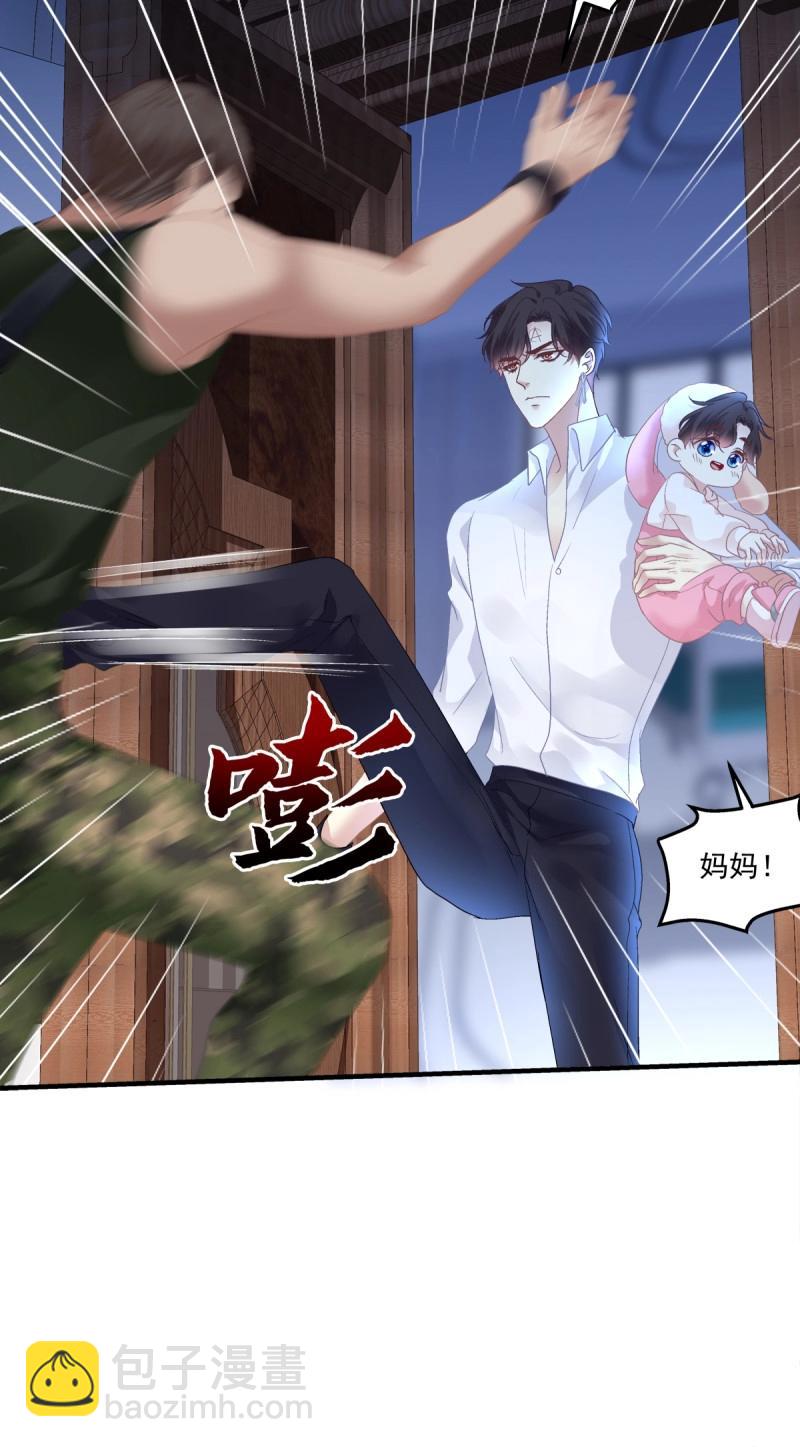 第134话 小蘑菇救嫂子！-第12话