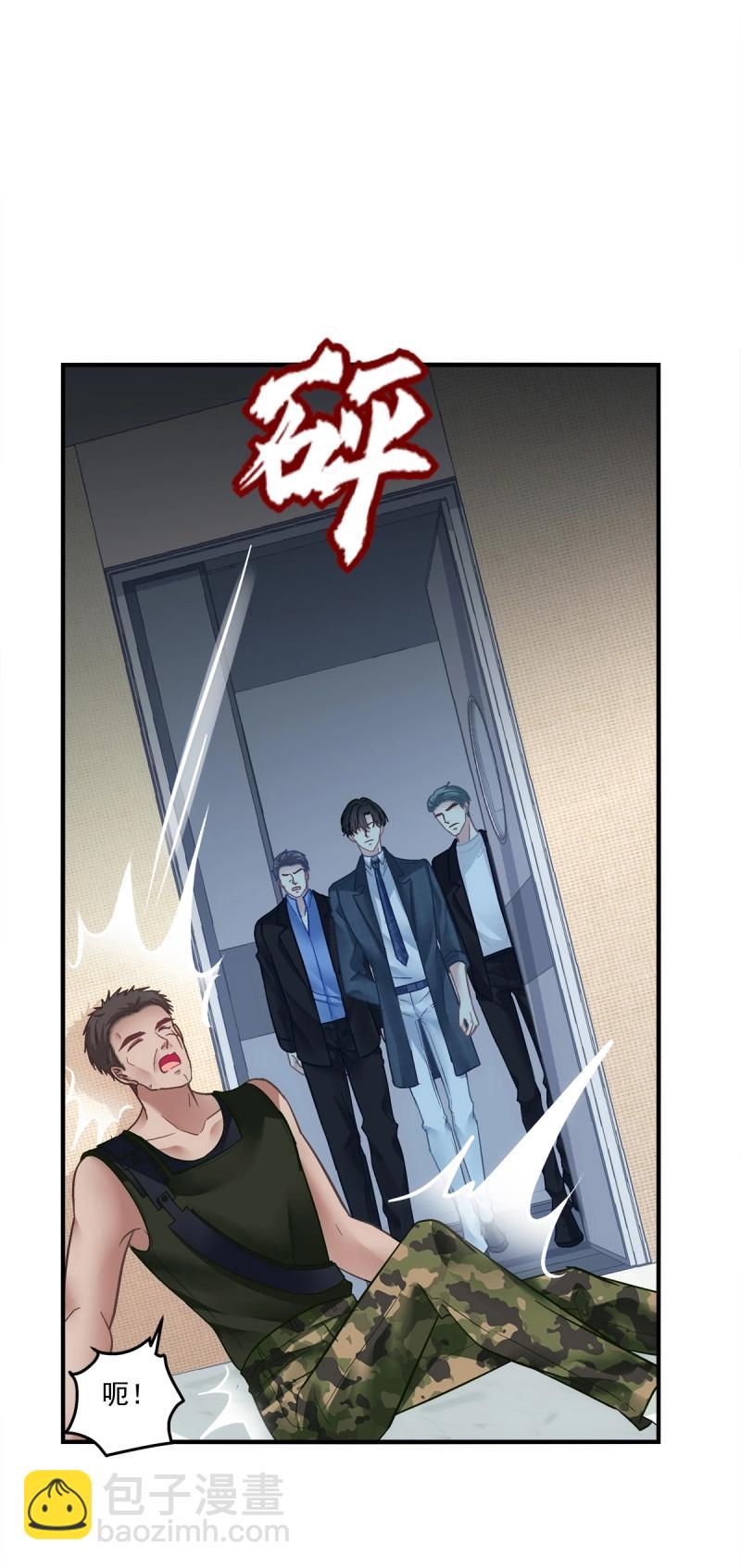 第134话 小蘑菇救嫂子！-第12话