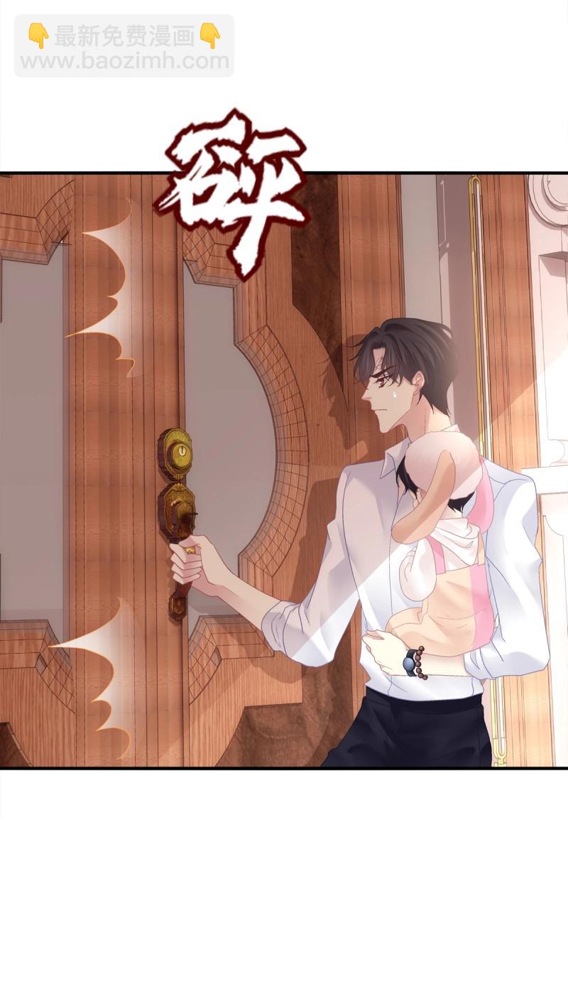 第134话 小蘑菇救嫂子！-第12话