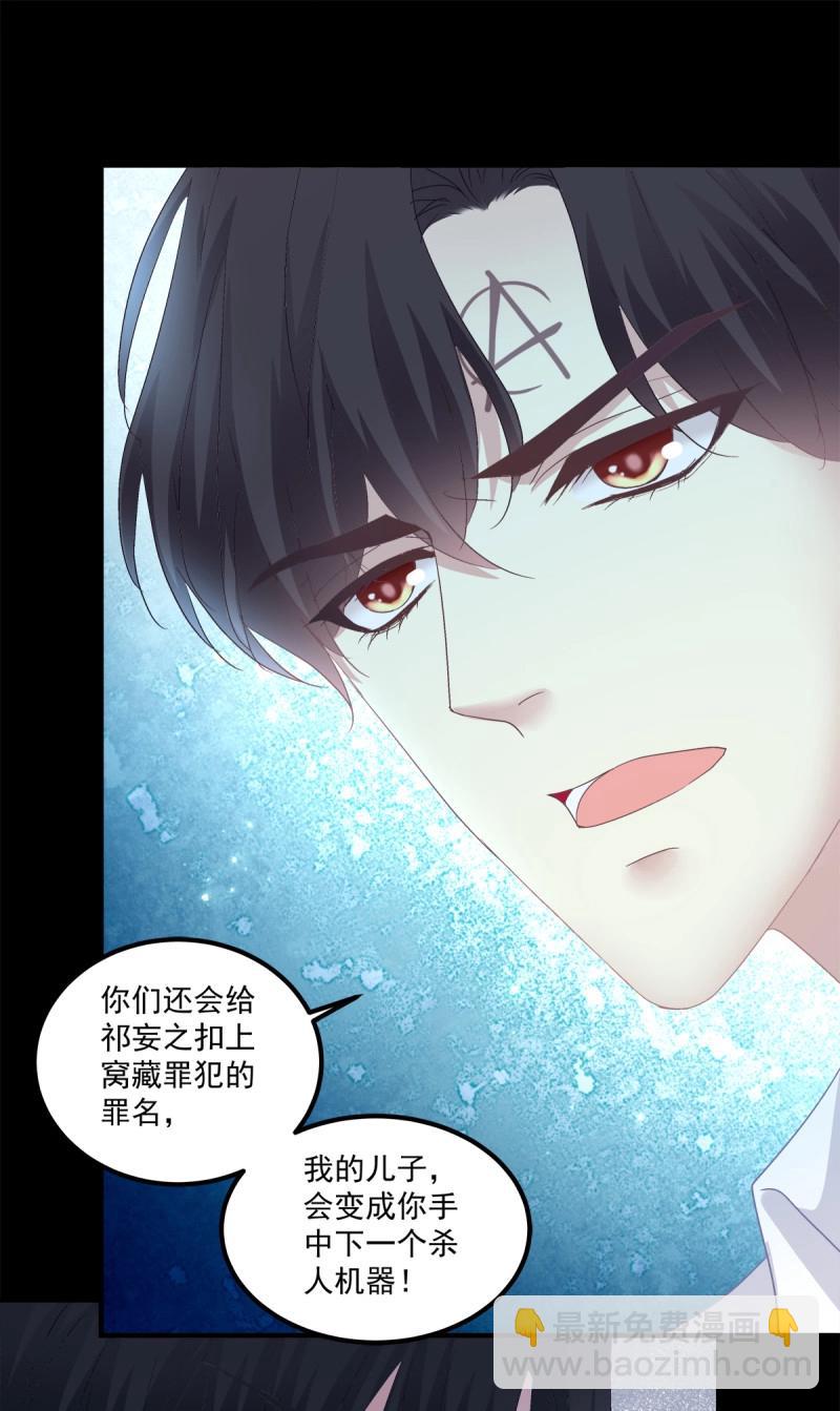 第134话 小蘑菇救嫂子！-第12话