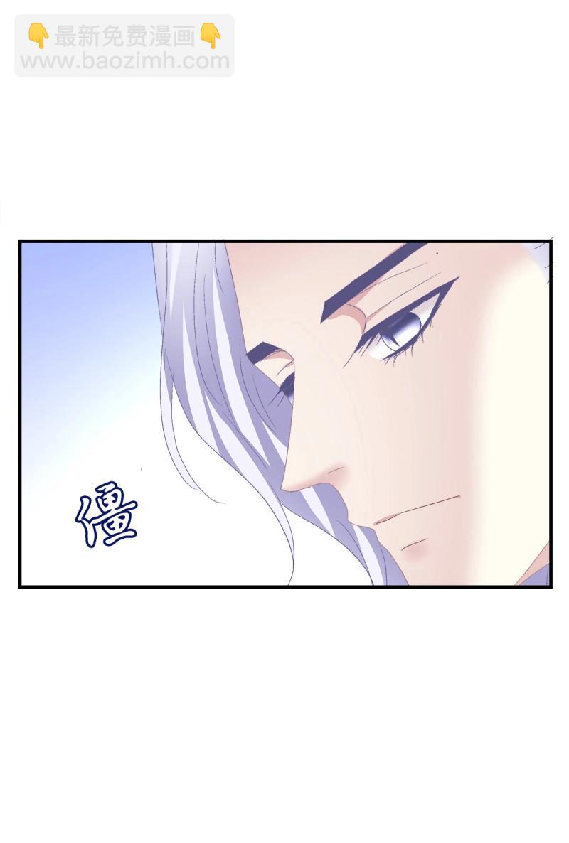 第106话 秋后算账！(1/2)-第120话