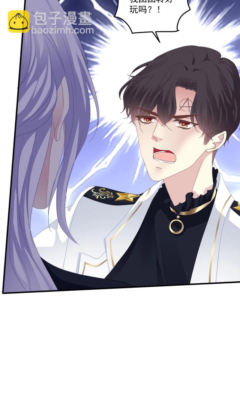 第106话 秋后算账！(1/2)-第120话