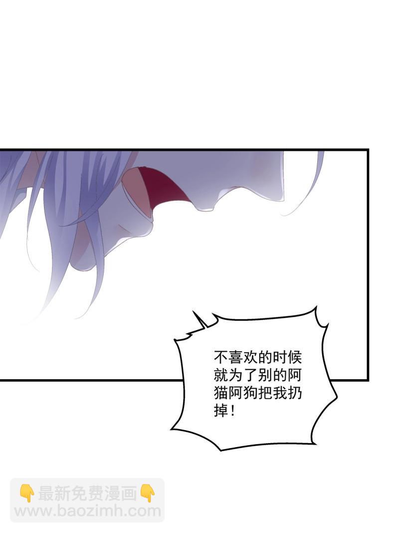 第106话 秋后算账！(1/2)-第120话