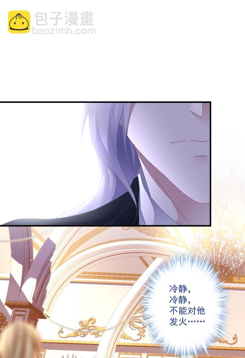 第106话 秋后算账！(1/2)-第120话