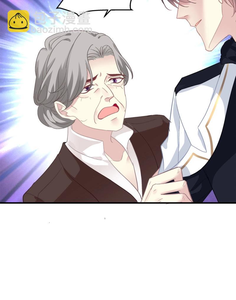 第106话 秋后算账！(1/2)-第120话