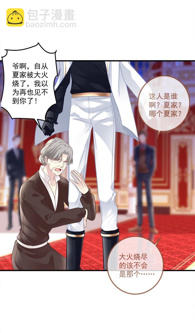 第106话 秋后算账！(1/2)-第120话