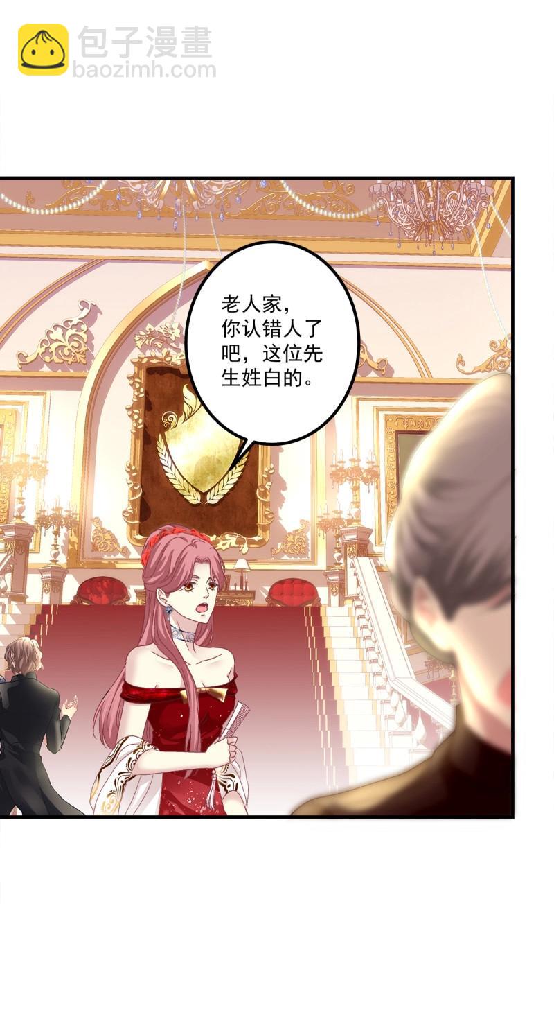 第106话 秋后算账！(1/2)-第120话