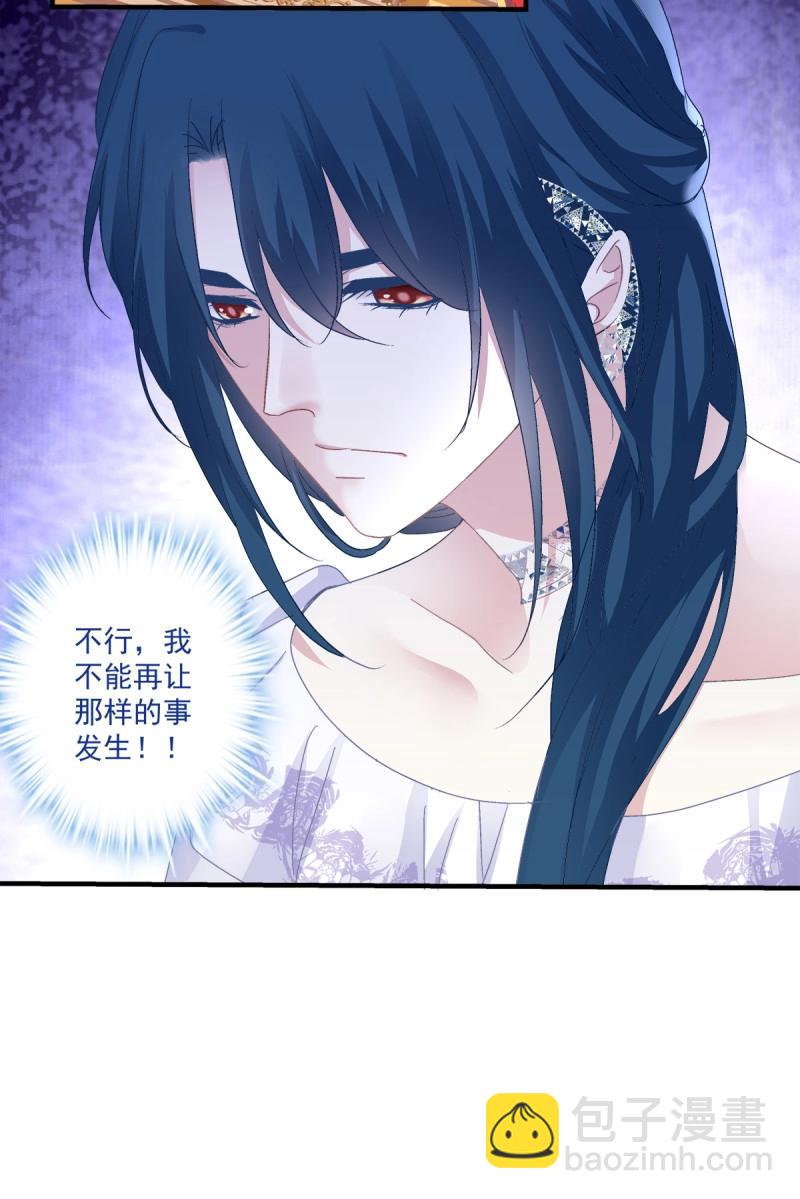 第106话 秋后算账！(1/2)-第120话