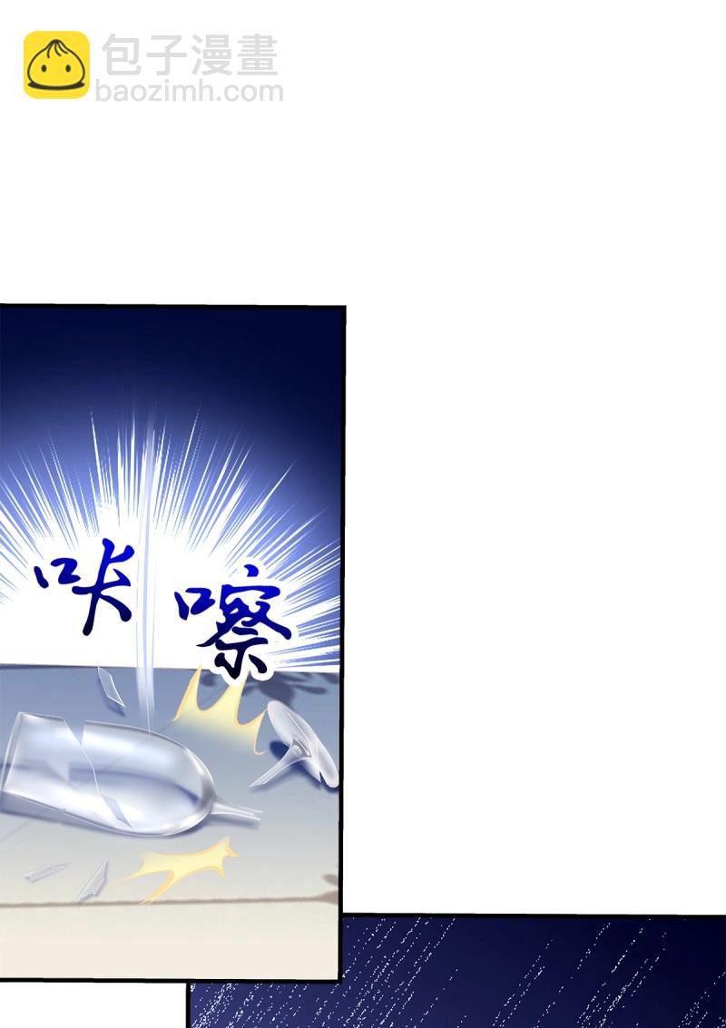 第106话 秋后算账！(1/2)-第120话