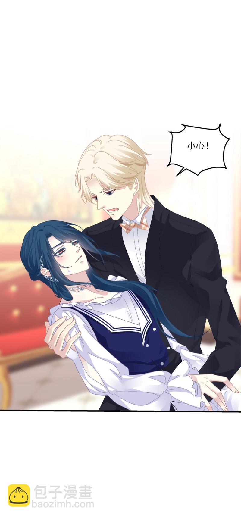 第106话 秋后算账！(1/2)-第120话