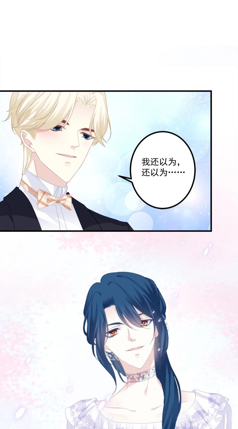 第106话 秋后算账！(1/2)-第120话