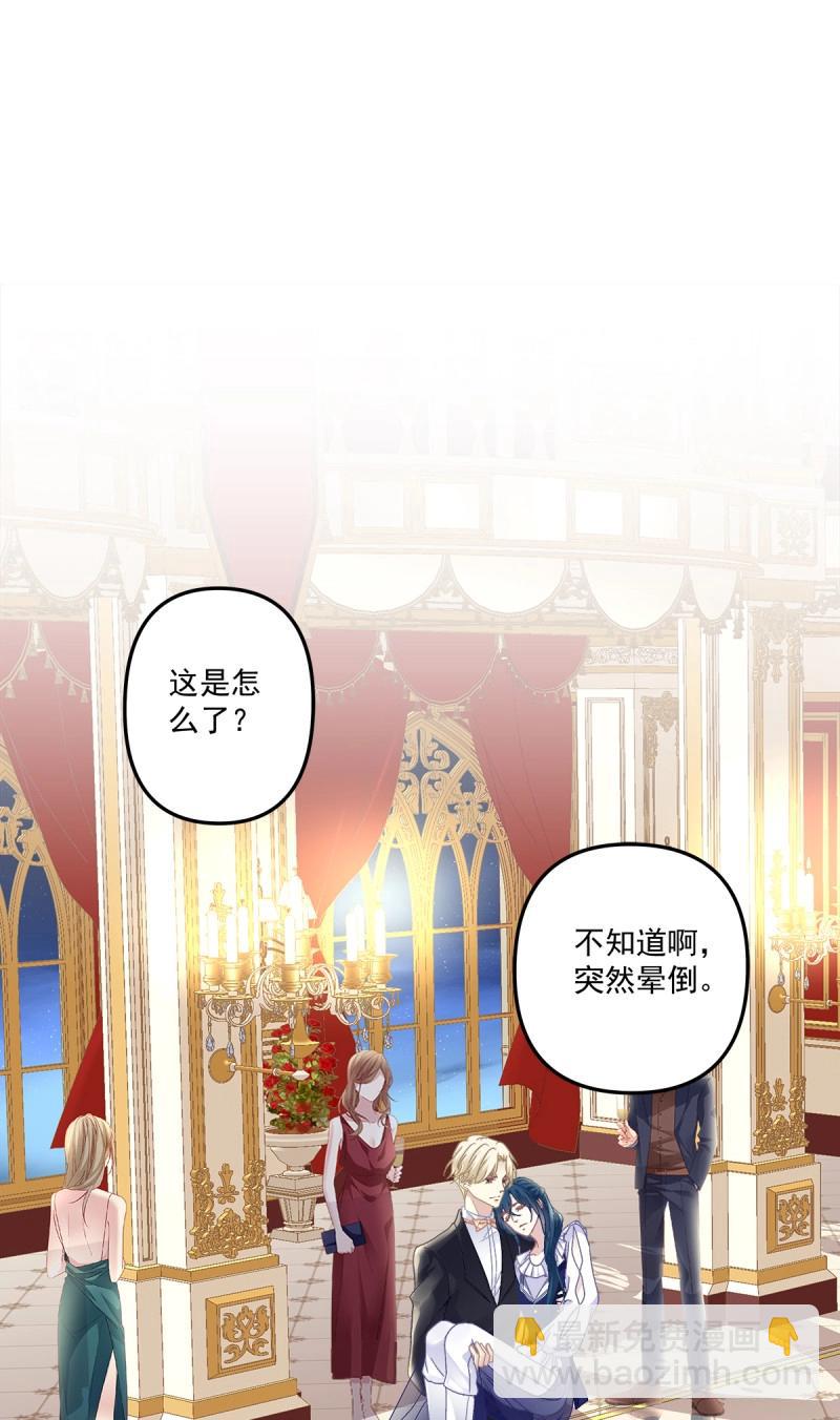 第106话 秋后算账！(1/2)-第120话