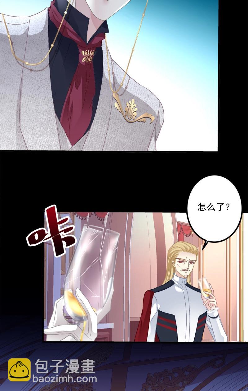 第106话 秋后算账！(1/2)-第120话