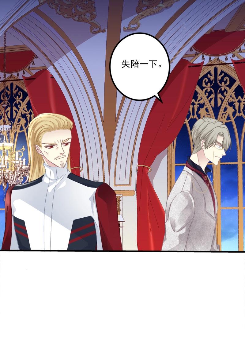 第106话 秋后算账！(1/2)-第120话