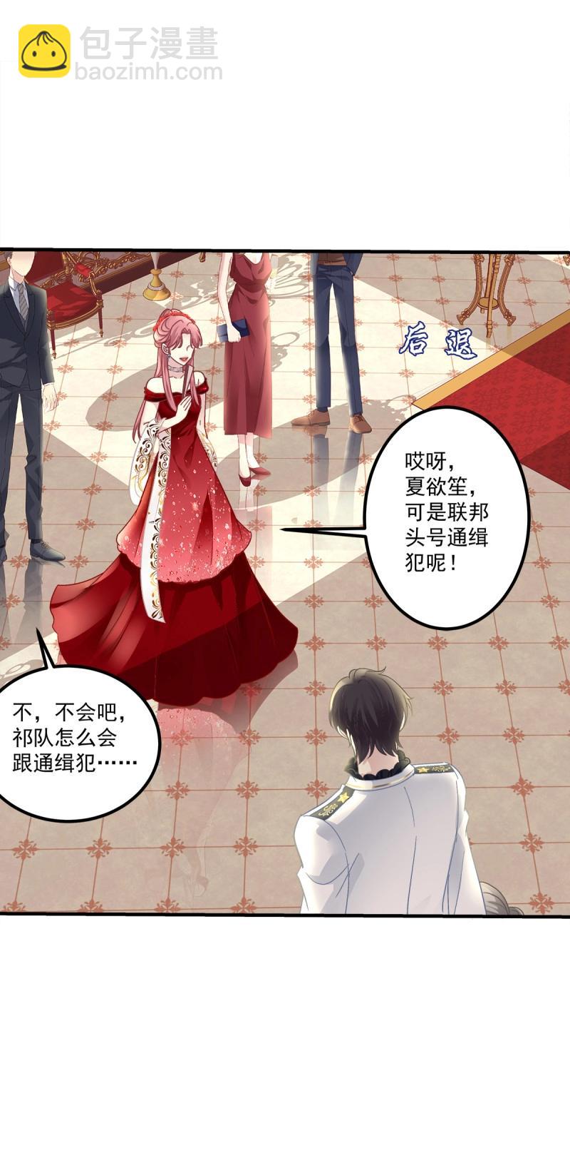 第106话 秋后算账！(1/2)-第120话