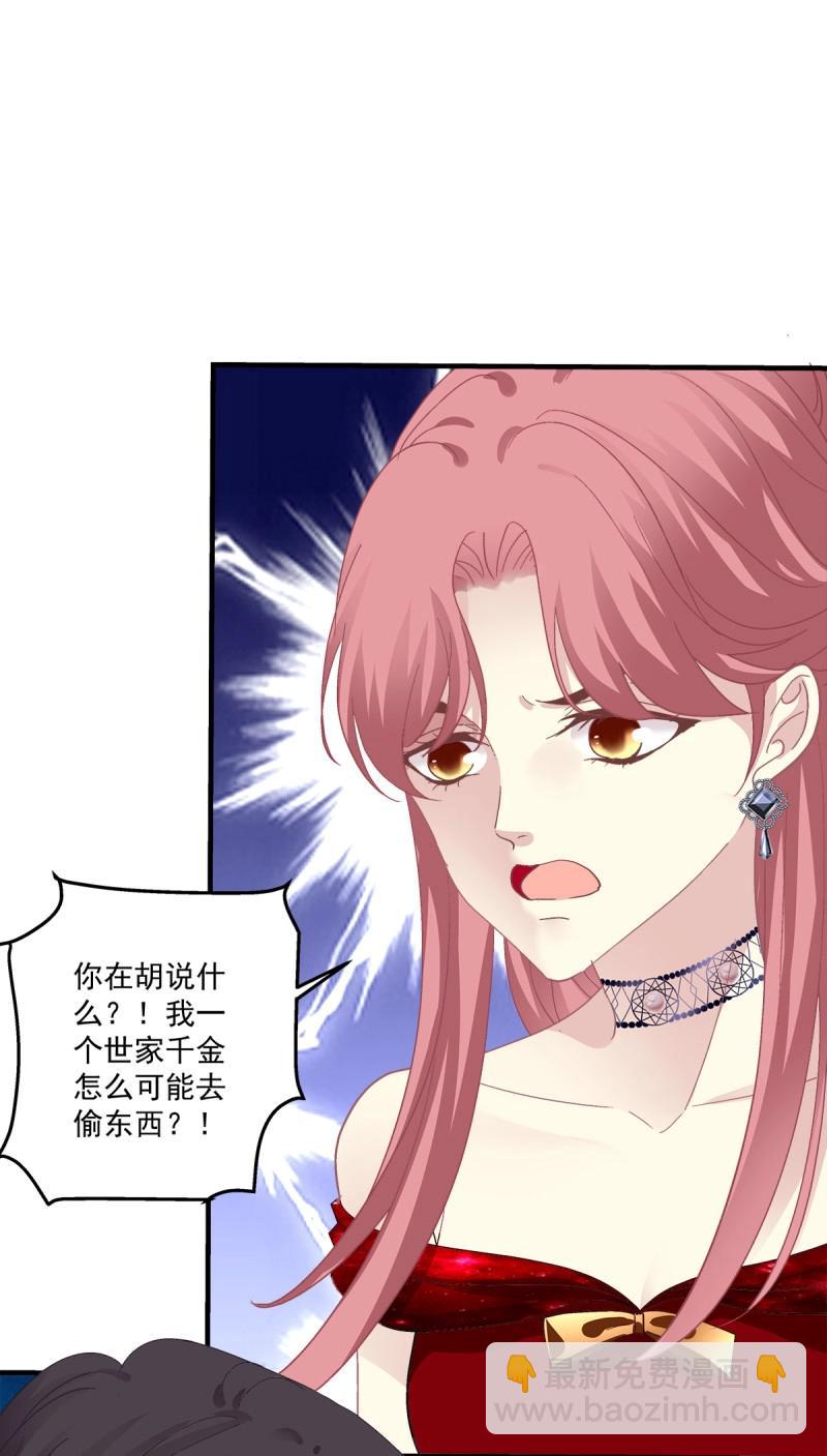 第106话 秋后算账！(1/2)-第120话