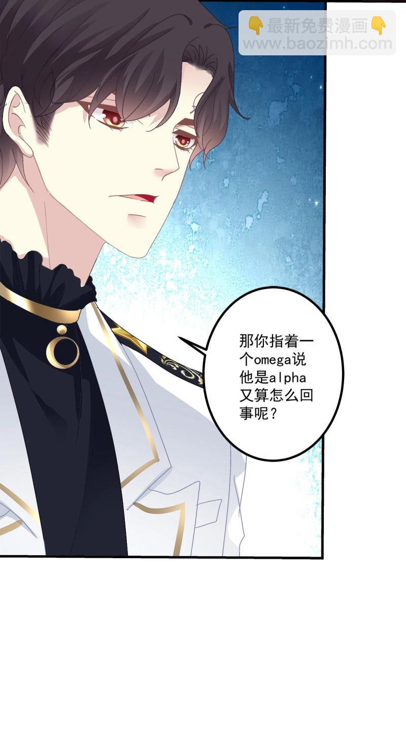 第106话 秋后算账！(1/2)-第120话