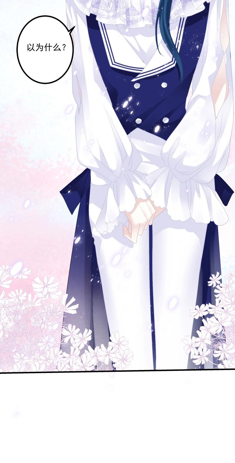 第106话 秋后算账！(1/2)-第120话