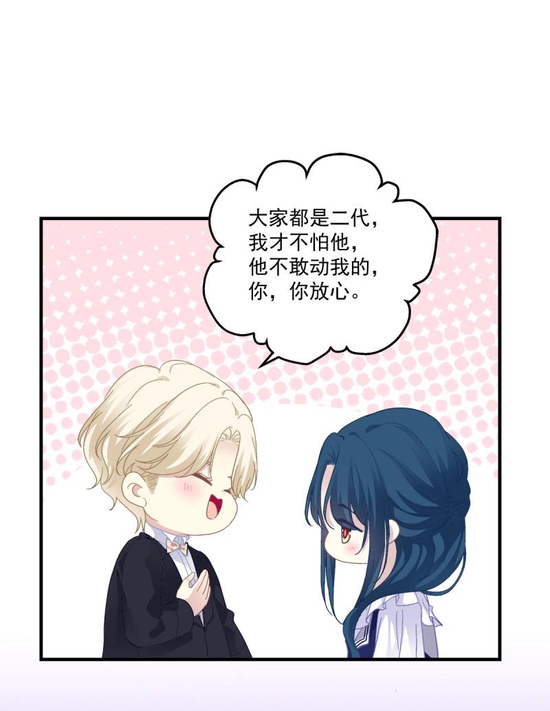 第106话 秋后算账！(1/2)-第120话