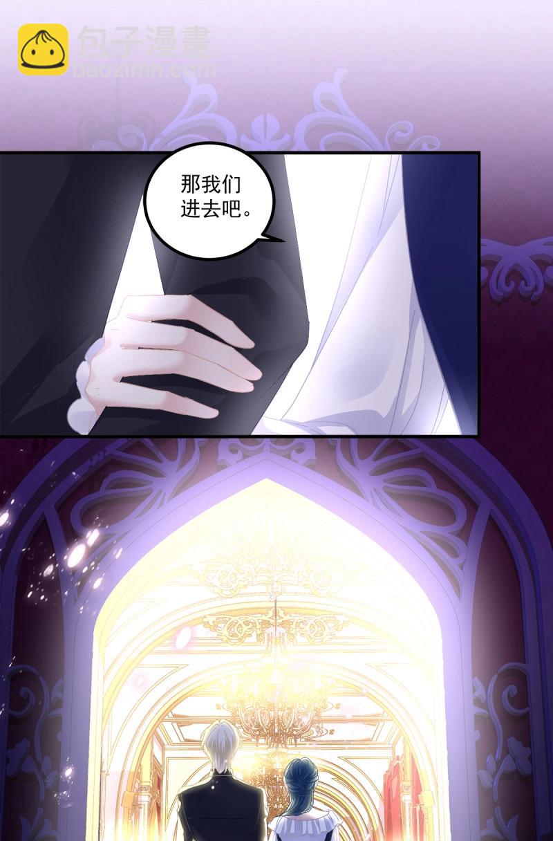 第106话 秋后算账！(1/2)-第120话