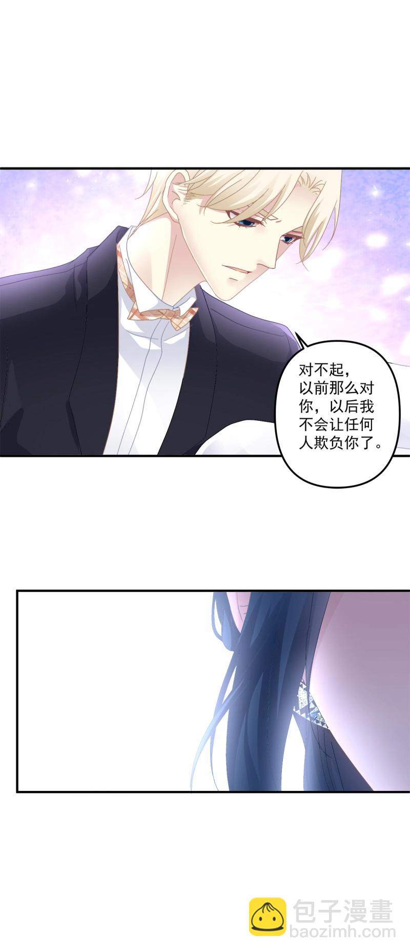 第107话 天降萌娃！(1/2)-第122话