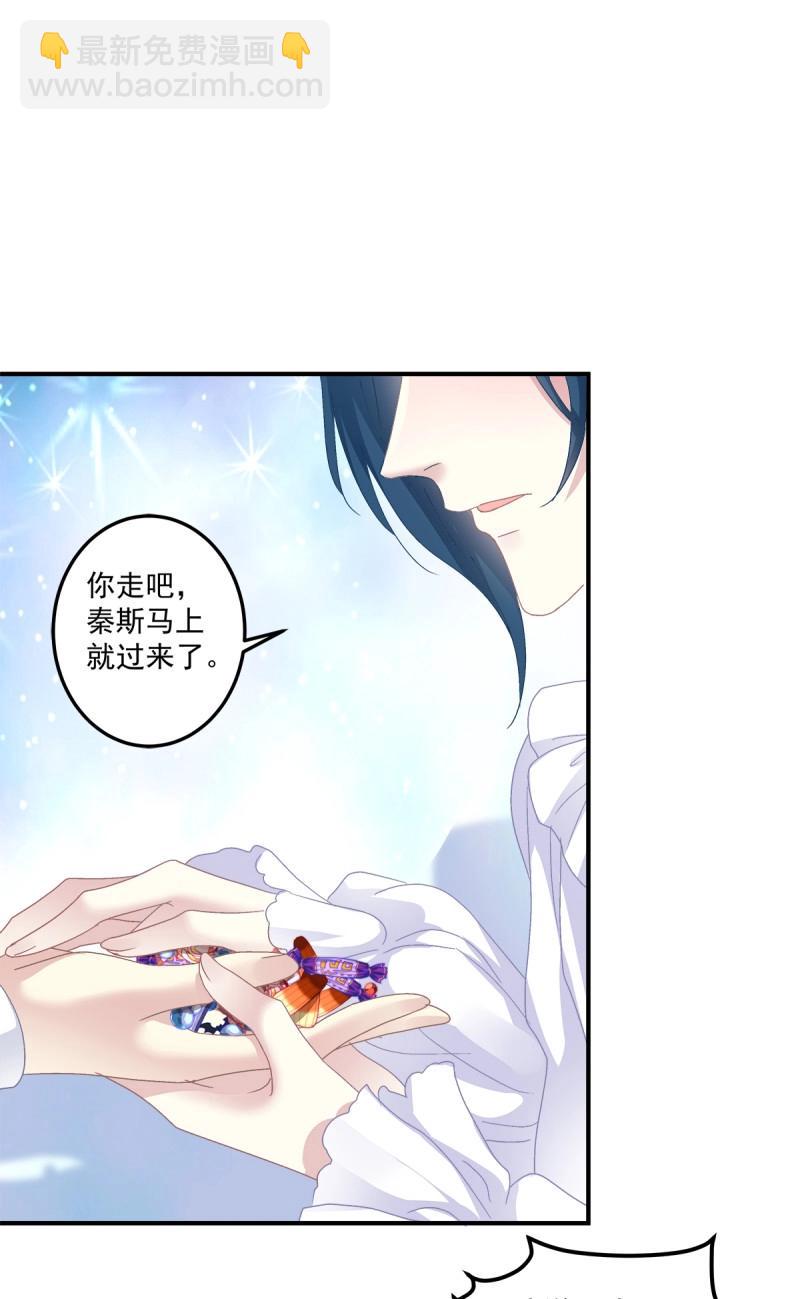 第107话 天降萌娃！(1/2)-第122话