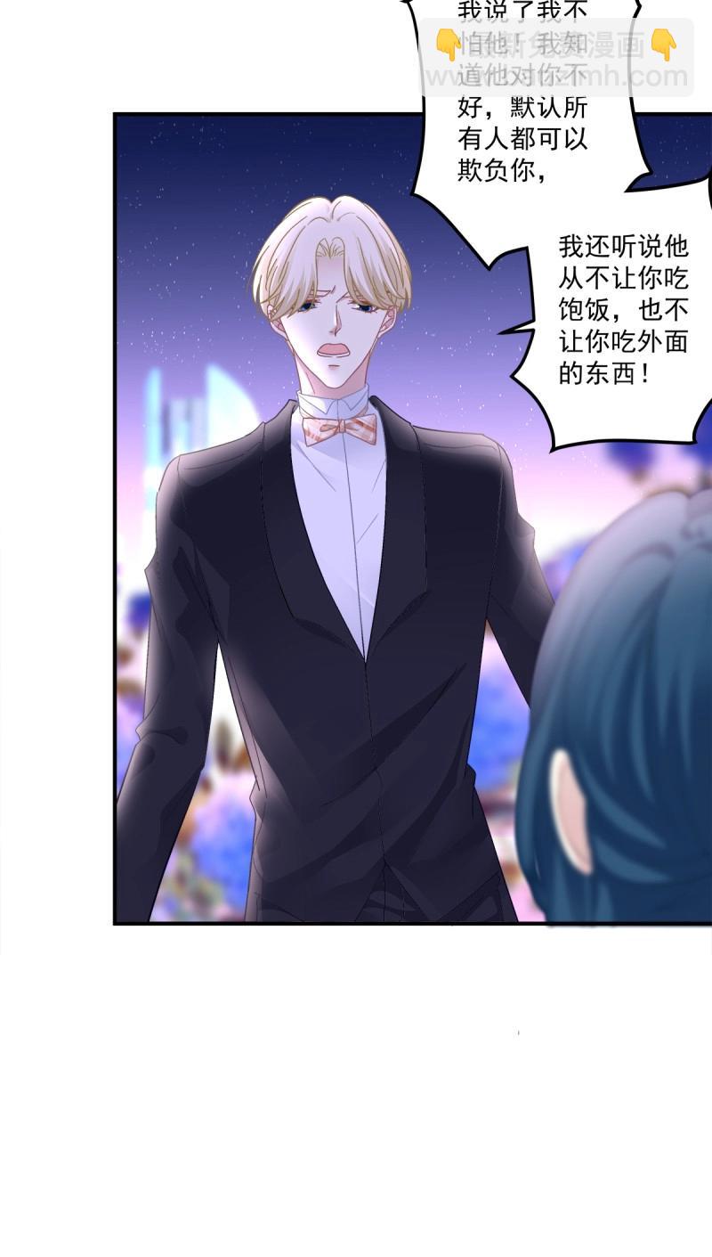 第107话 天降萌娃！(1/2)-第122话