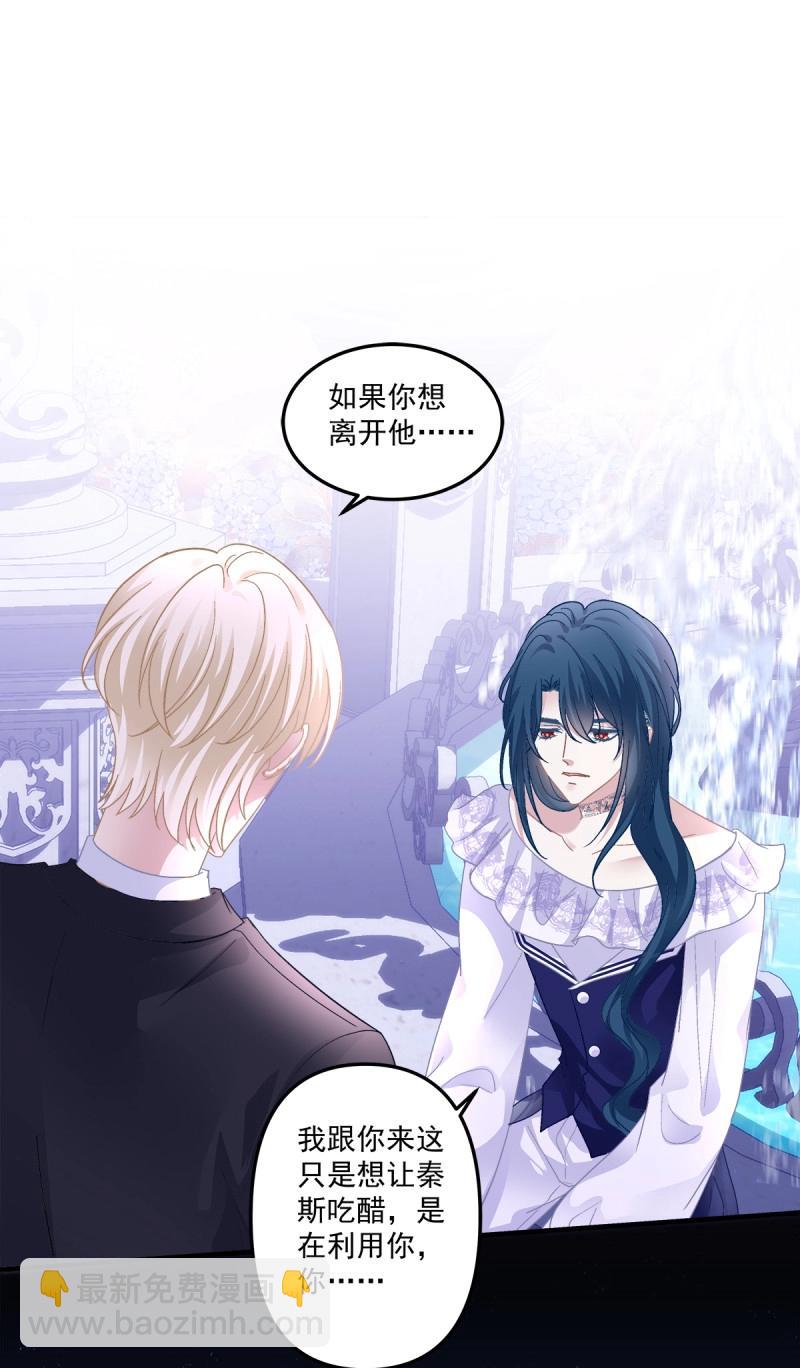 第107话 天降萌娃！(1/2)-第122话