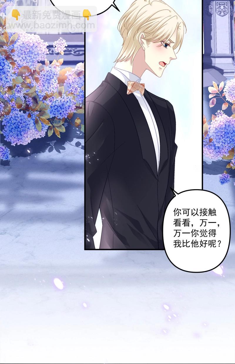 第107话 天降萌娃！(1/2)-第122话