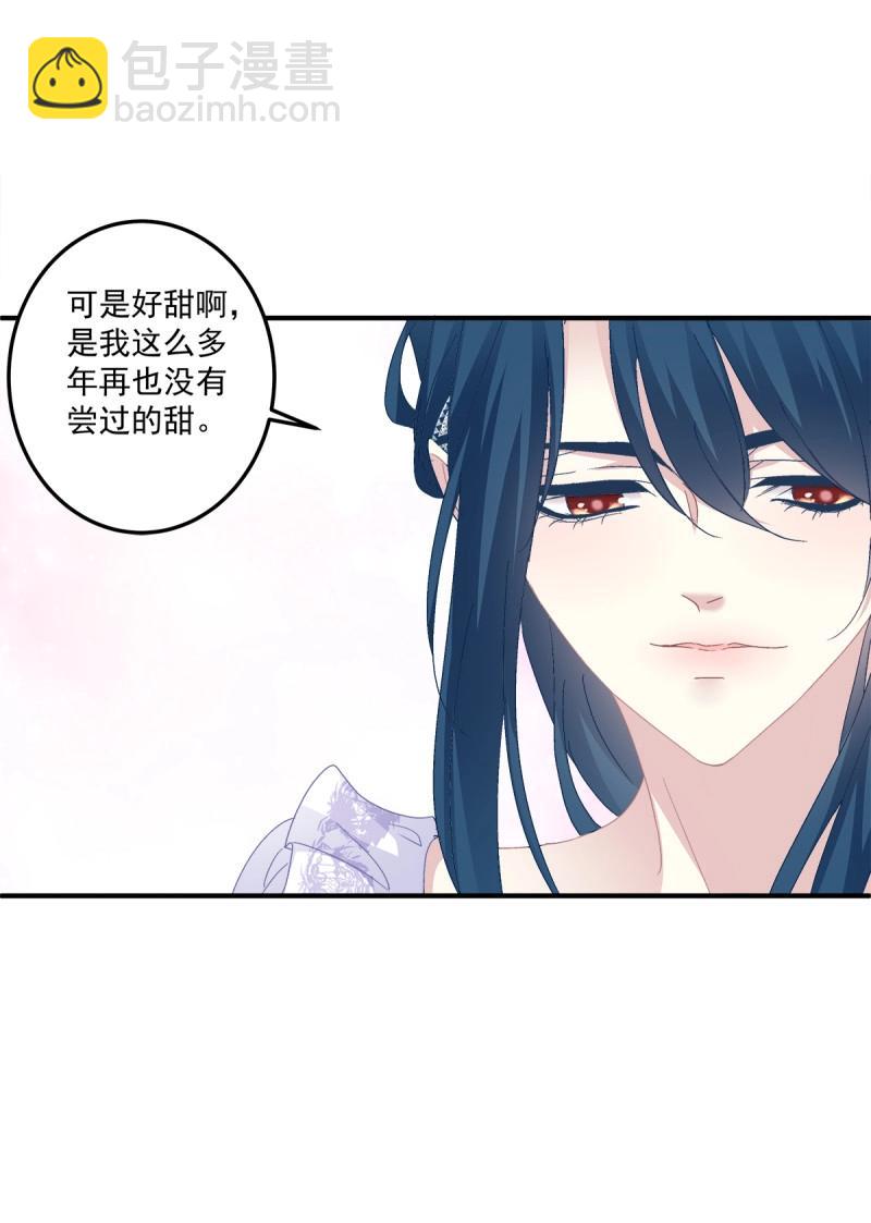 第107话 天降萌娃！(1/2)-第122话