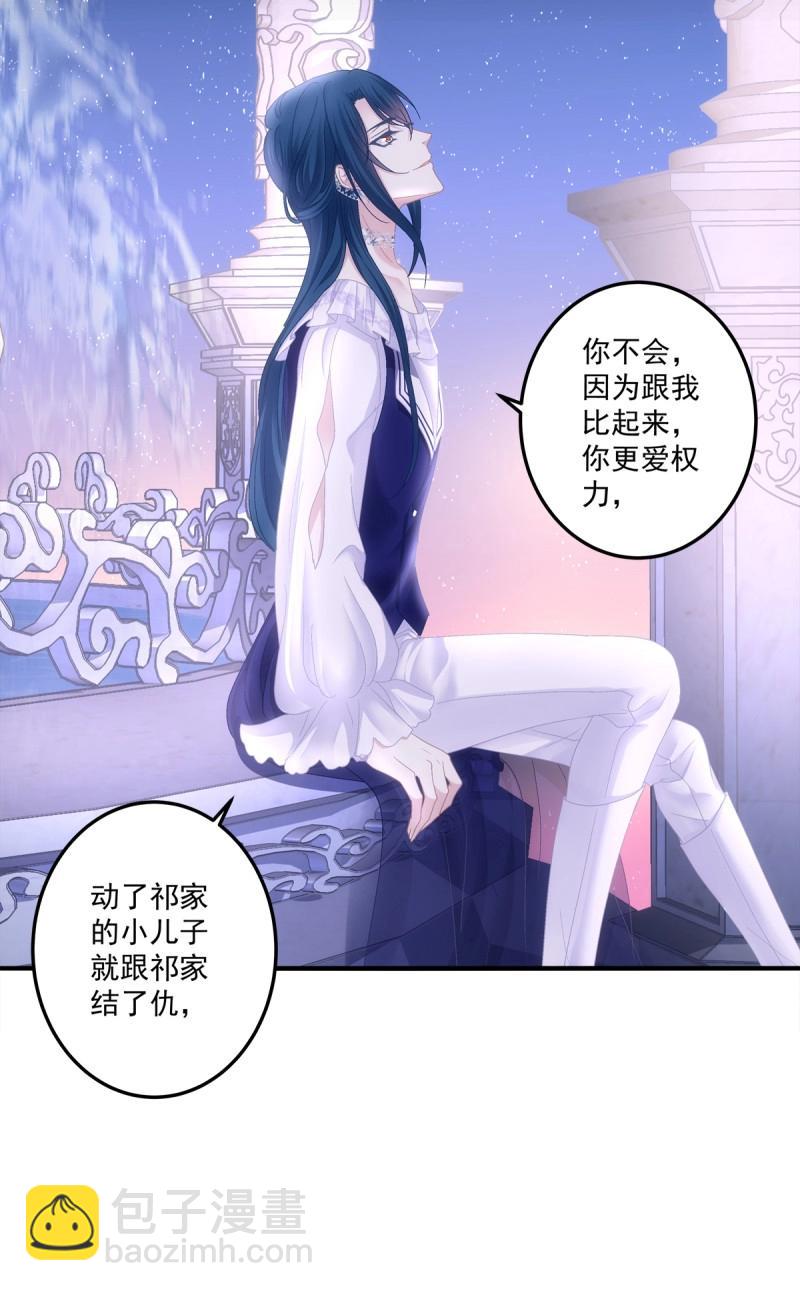 第107话 天降萌娃！(1/2)-第122话