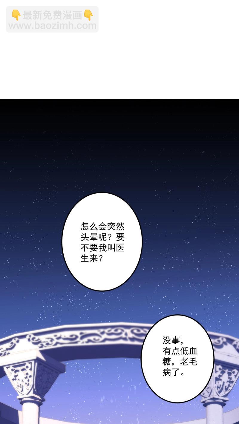 第107话 天降萌娃！(1/2)-第122话