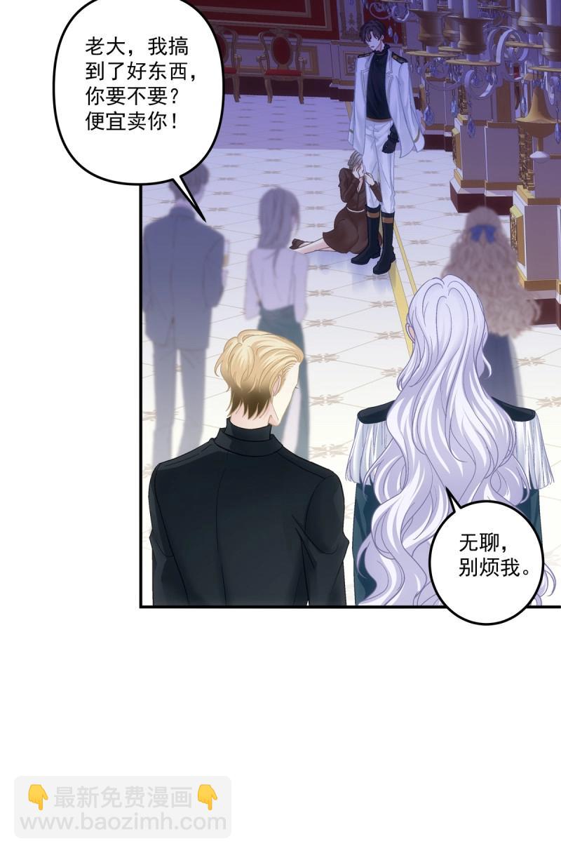 第107话 天降萌娃！(1/2)-第122话