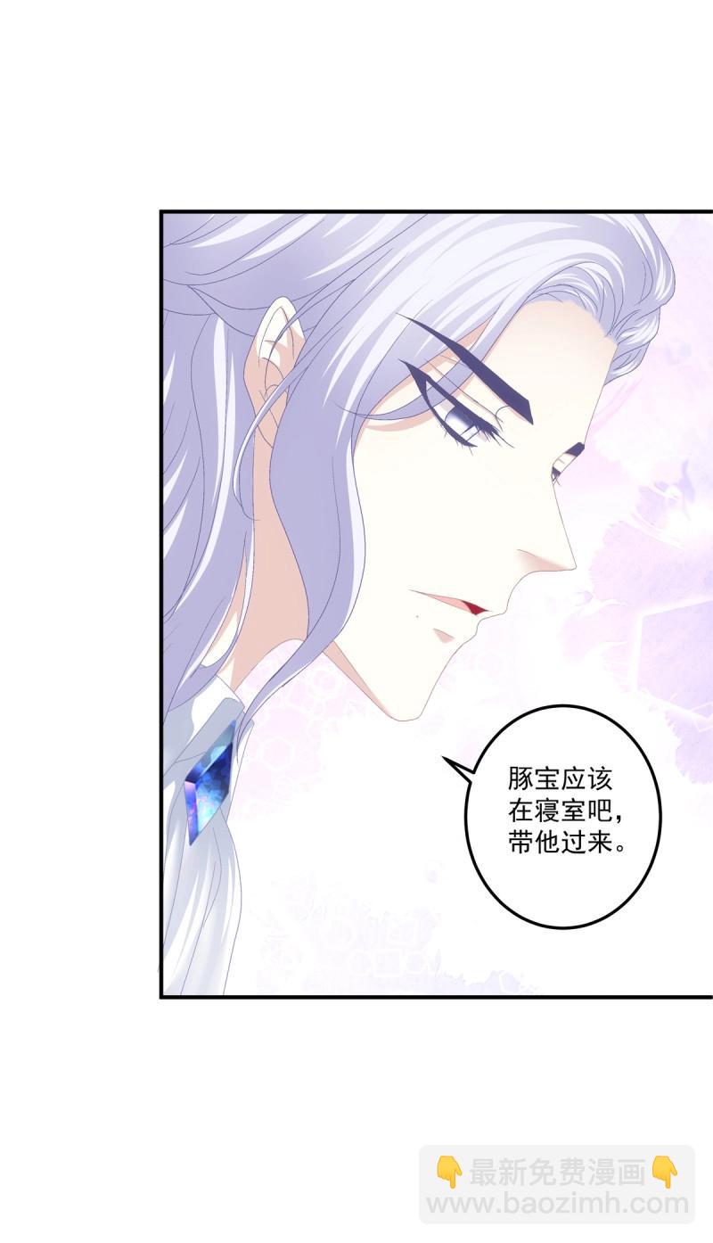 第107话 天降萌娃！(1/2)-第122话