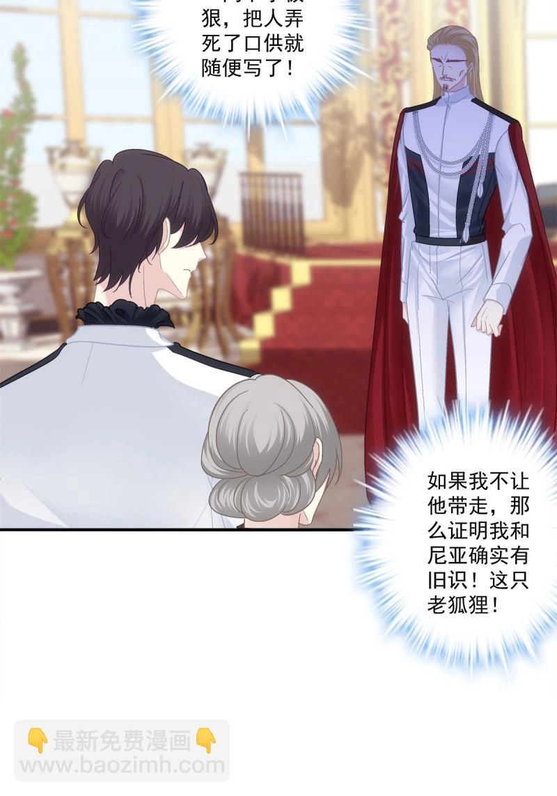 第107话 天降萌娃！(1/2)-第122话