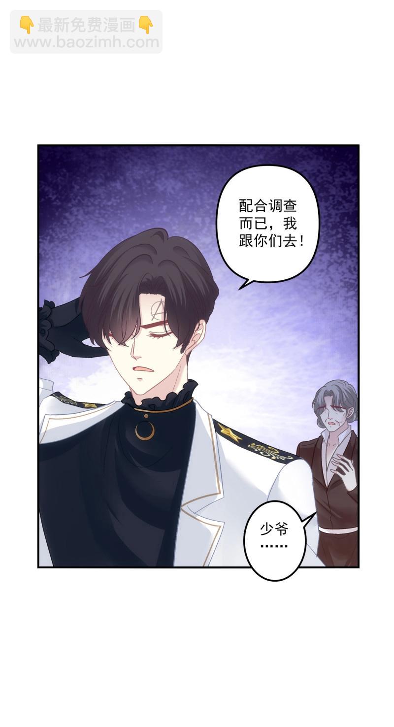 第107话 天降萌娃！(1/2)-第122话