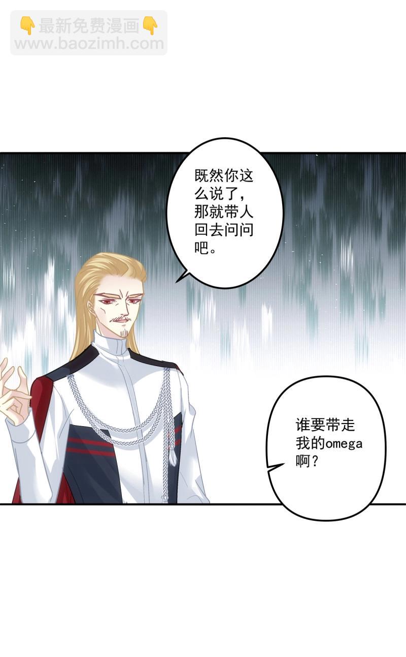 第107话 天降萌娃！(1/2)-第122话