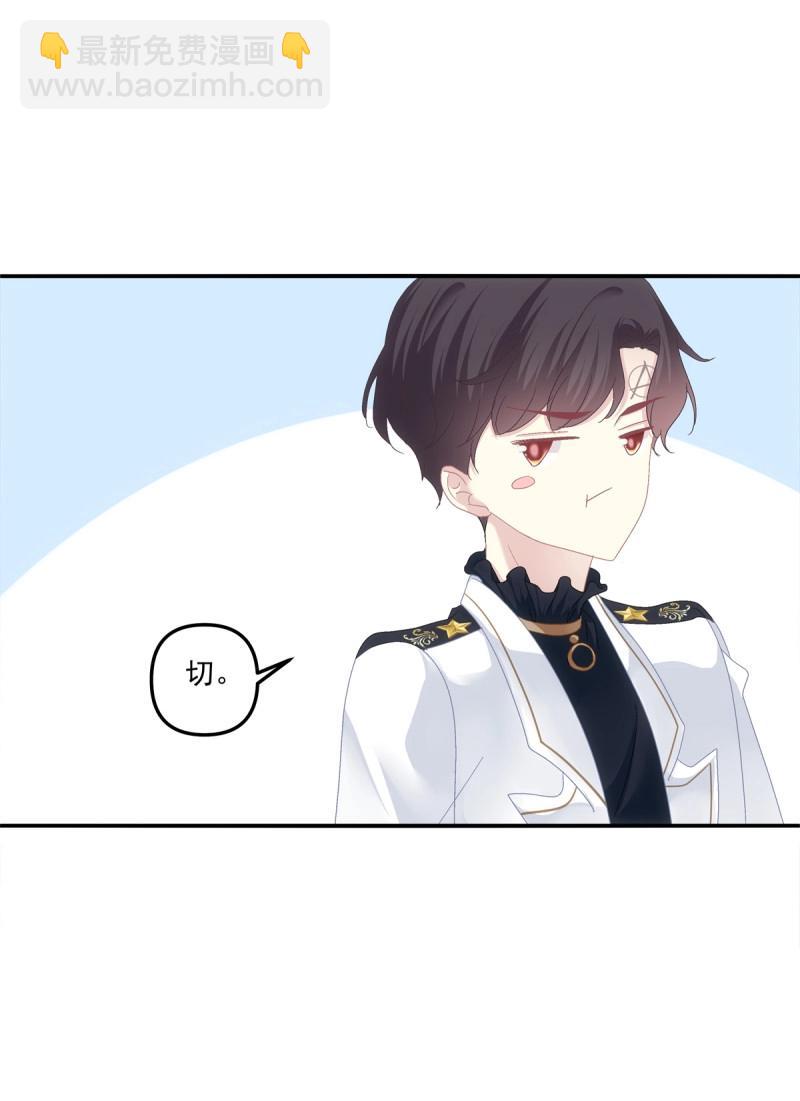 第107话 天降萌娃！(1/2)-第122话