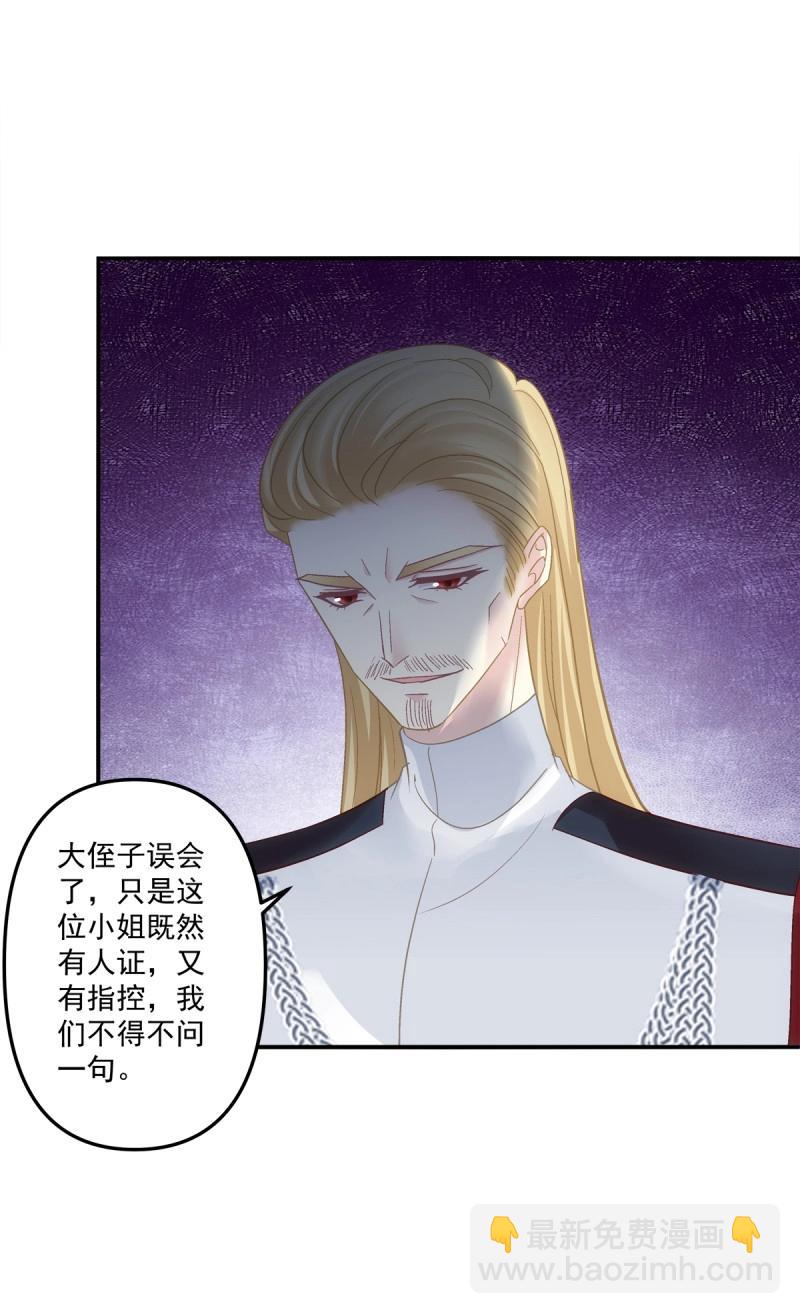 第107话 天降萌娃！(1/2)-第122话